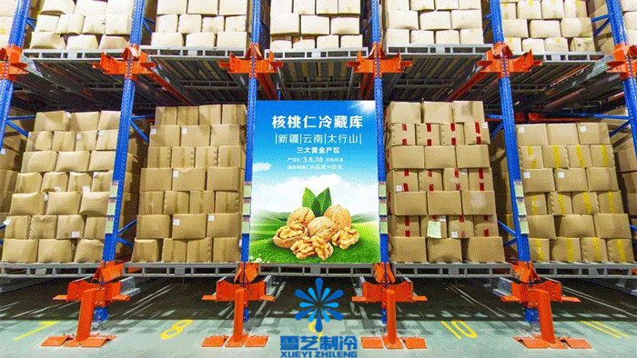 堅果冷庫 堅果冷庫